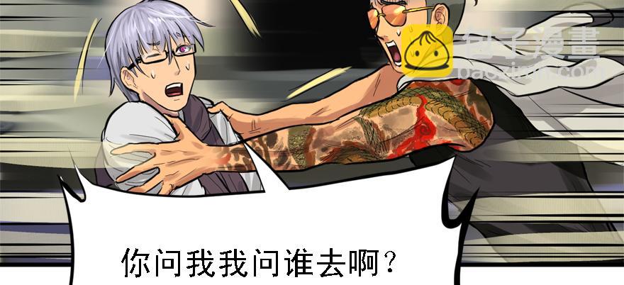 封测76