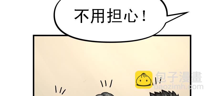 封测80