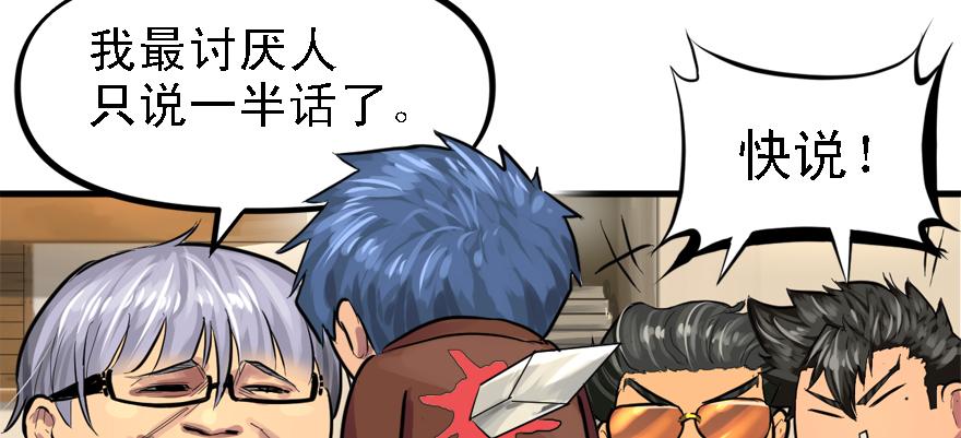 封测85