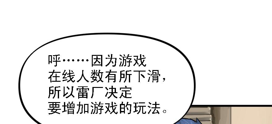 封测87