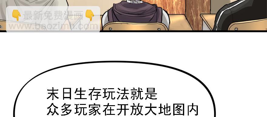 封测92