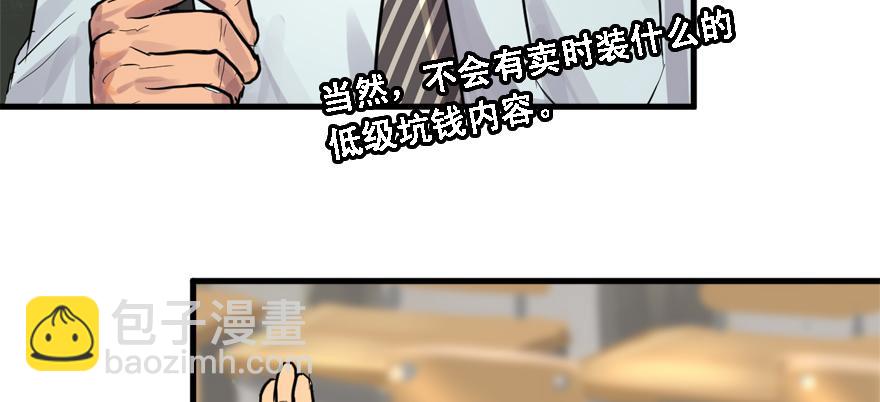 封测95