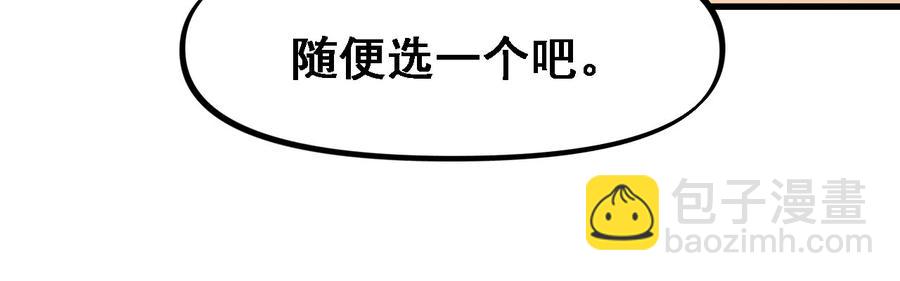 玩真的104