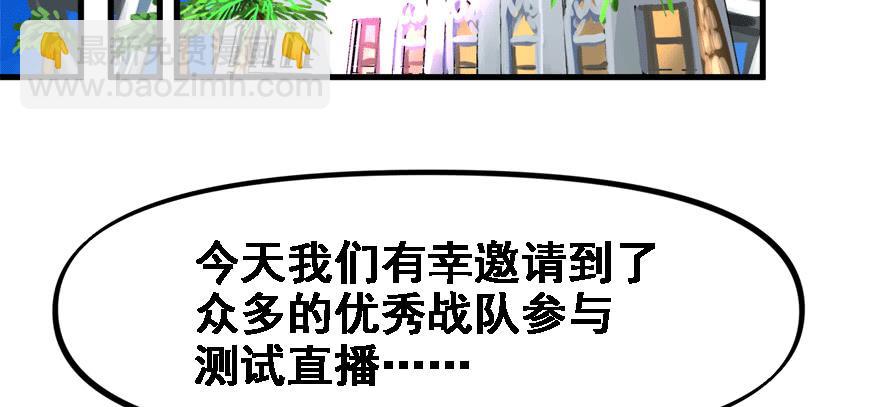 玩真的15