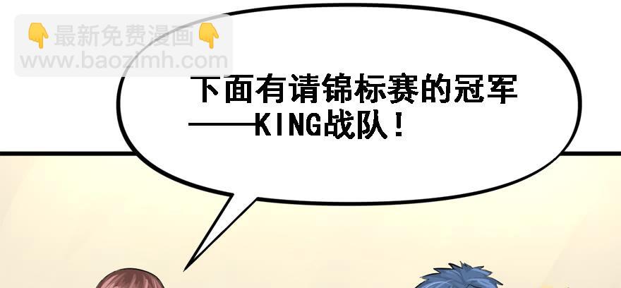 玩真的18