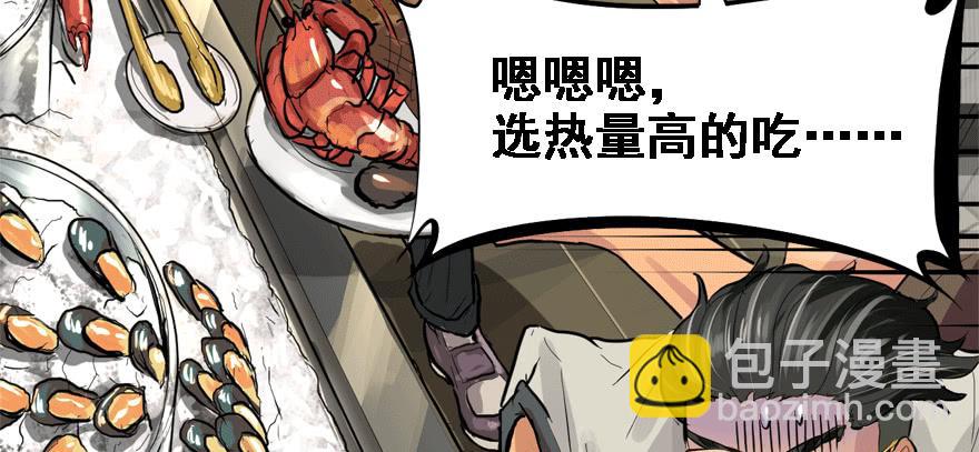 玩真的25