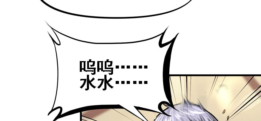玩真的27