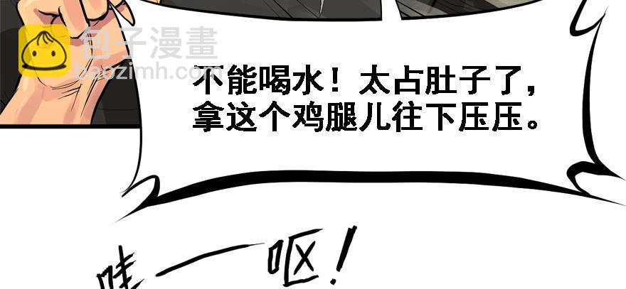 玩真的31