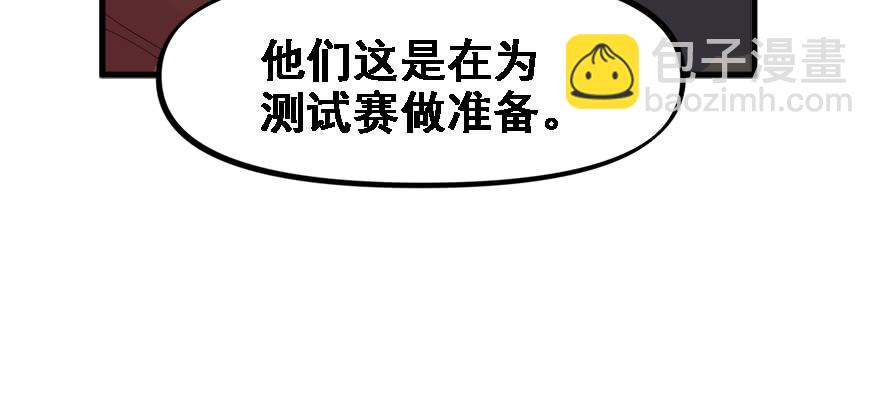玩真的34