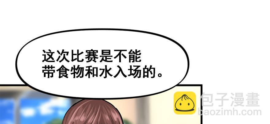 玩真的35