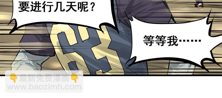 玩真的39