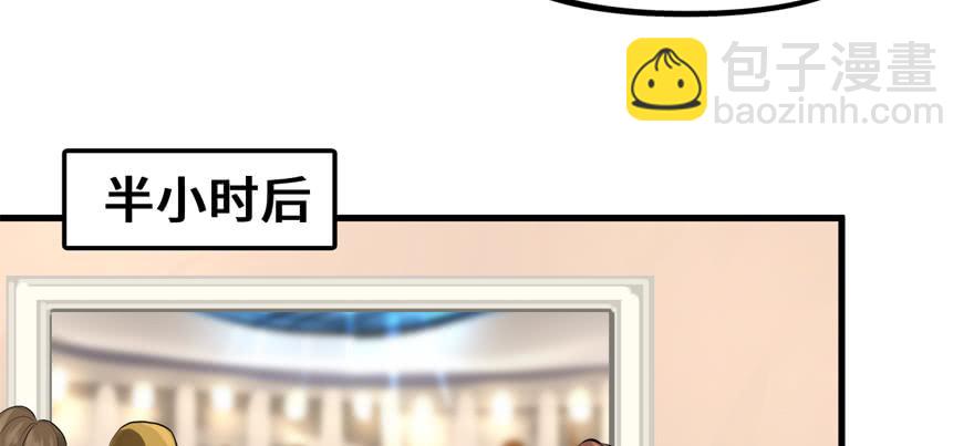 玩真的42
