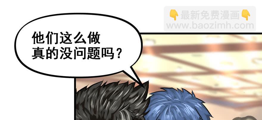 玩真的44