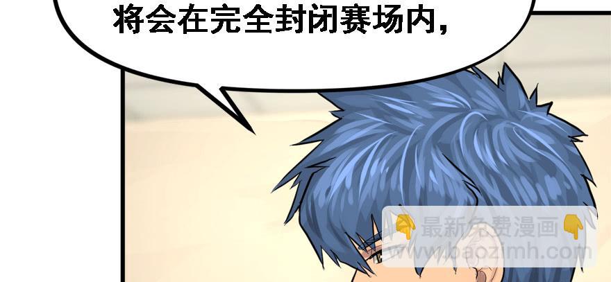 玩真的5
