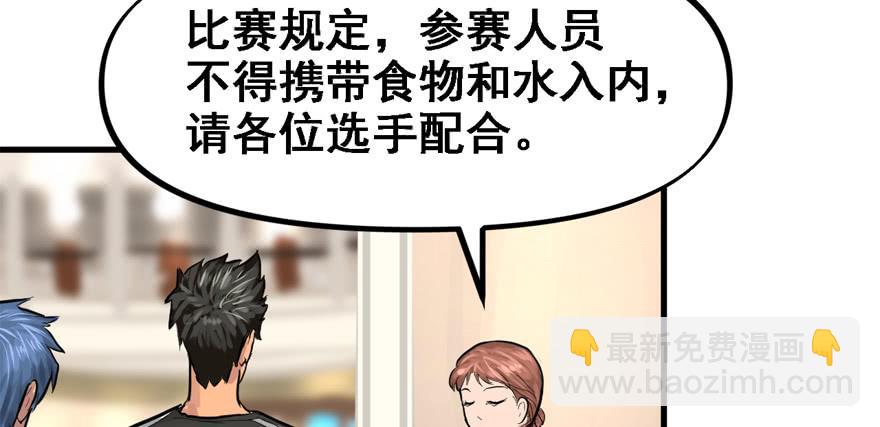 玩真的53