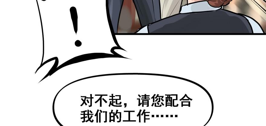 玩真的57