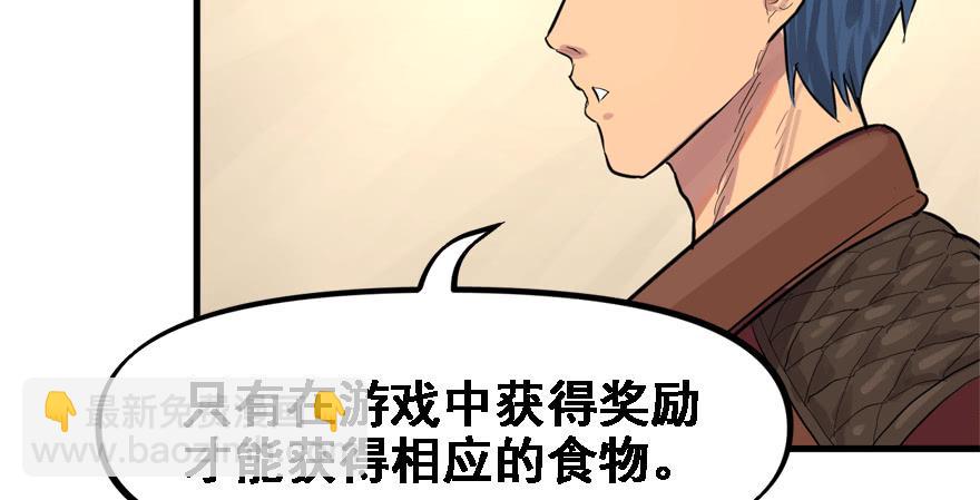 玩真的6