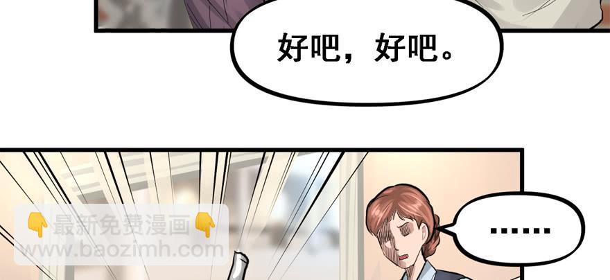 玩真的61