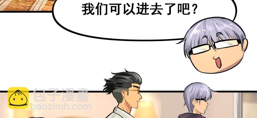 玩真的63