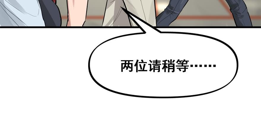 玩真的65
