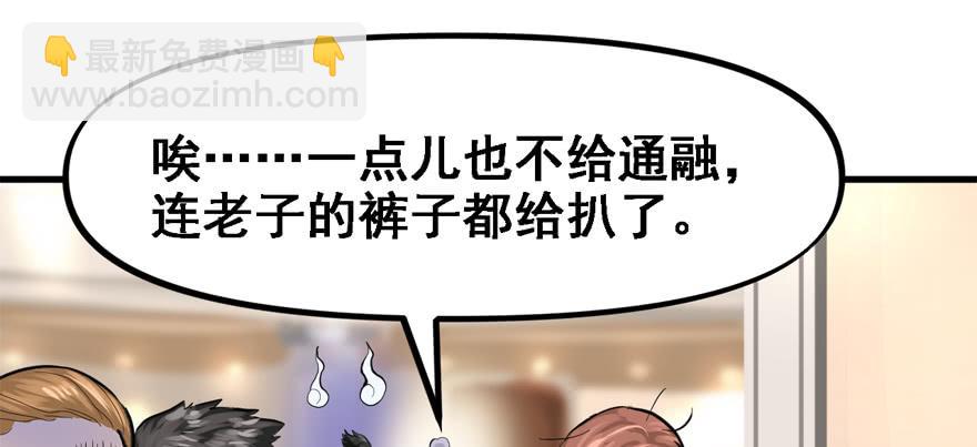 玩真的66