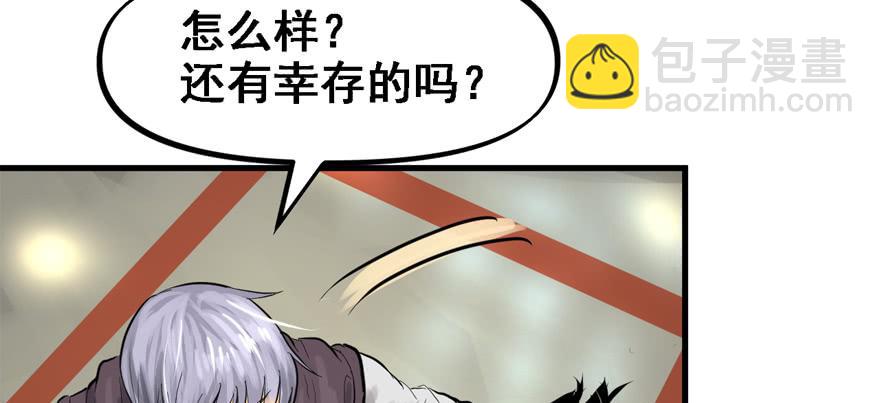 玩真的69