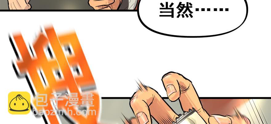 玩真的71