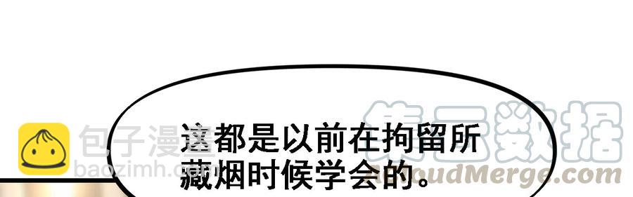 玩真的74
