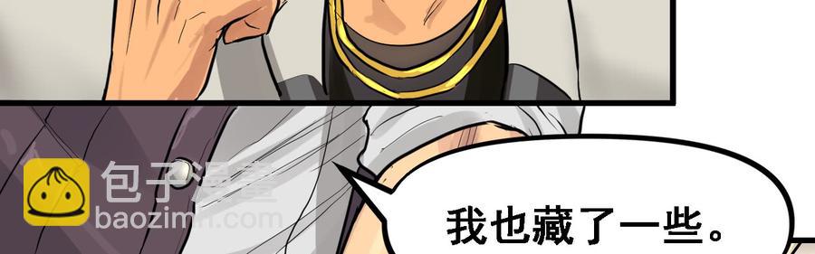 玩真的77