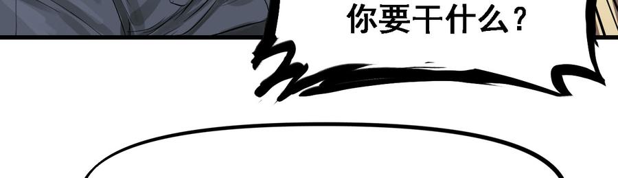玩真的80