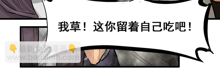 玩真的83