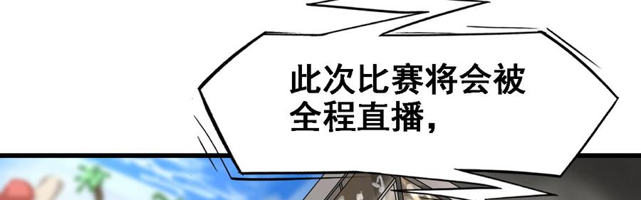 玩真的85