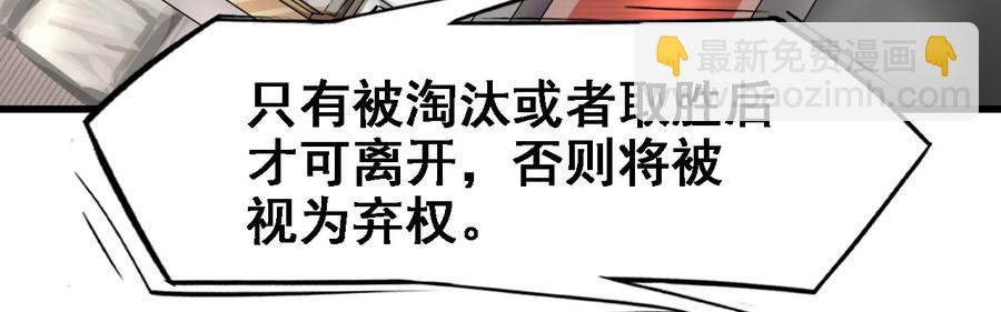 玩真的89