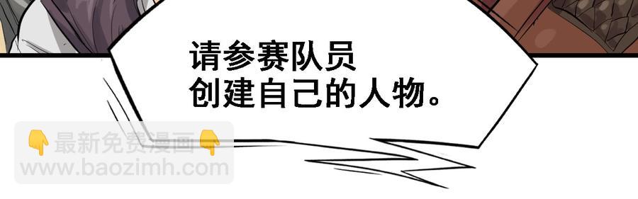 玩真的93
