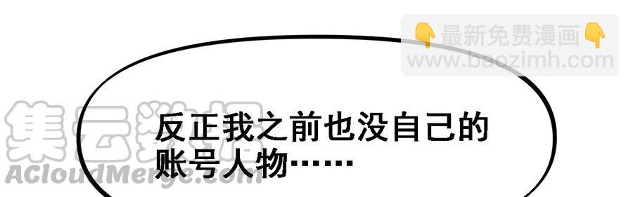 玩真的94