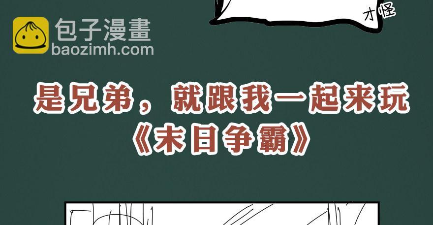 收费通知10