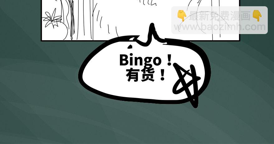 收费通知12