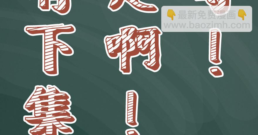收费通知4