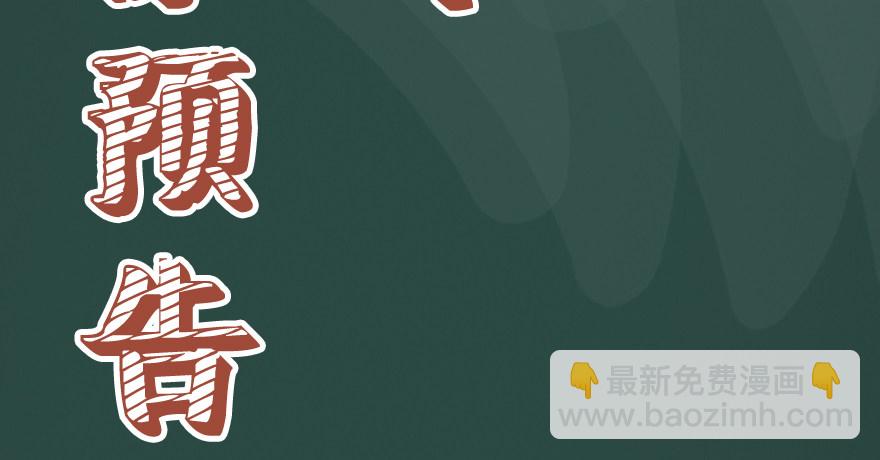 收费通知5