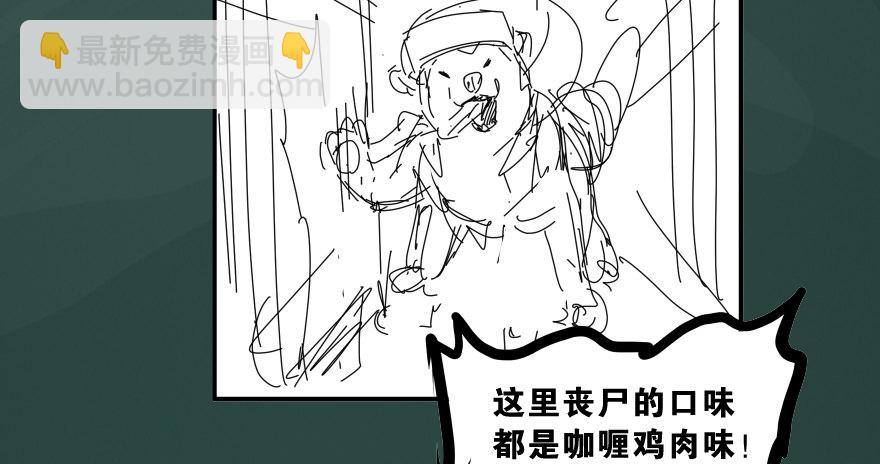 收费通知9