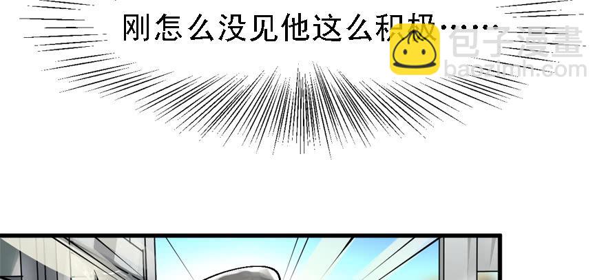画地为牢11