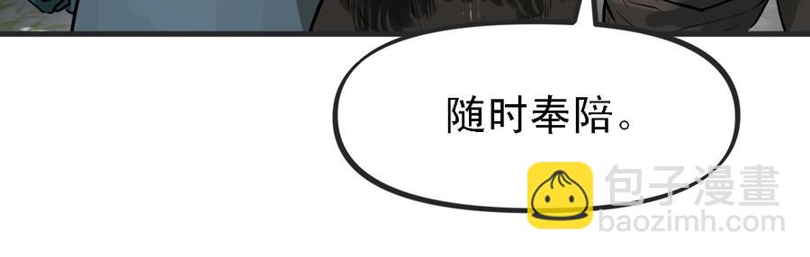 画地为牢111
