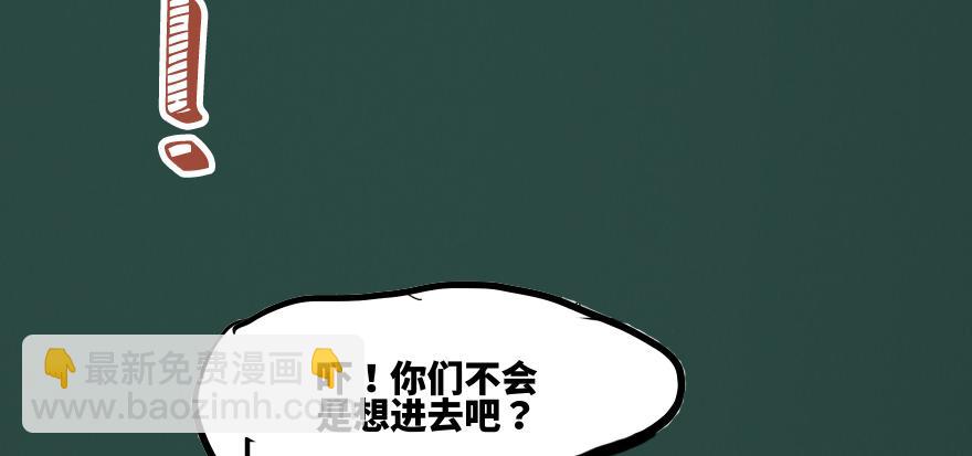 画地为牢126