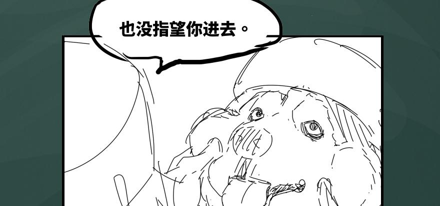 画地为牢129