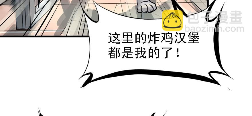 画地为牢13