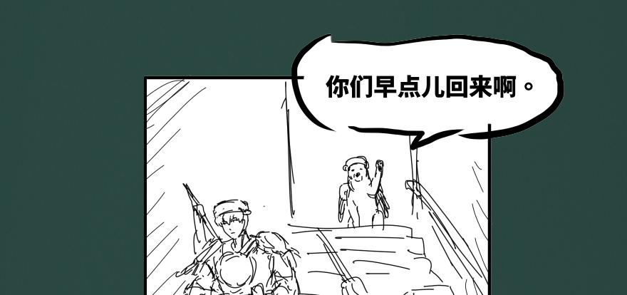画地为牢131