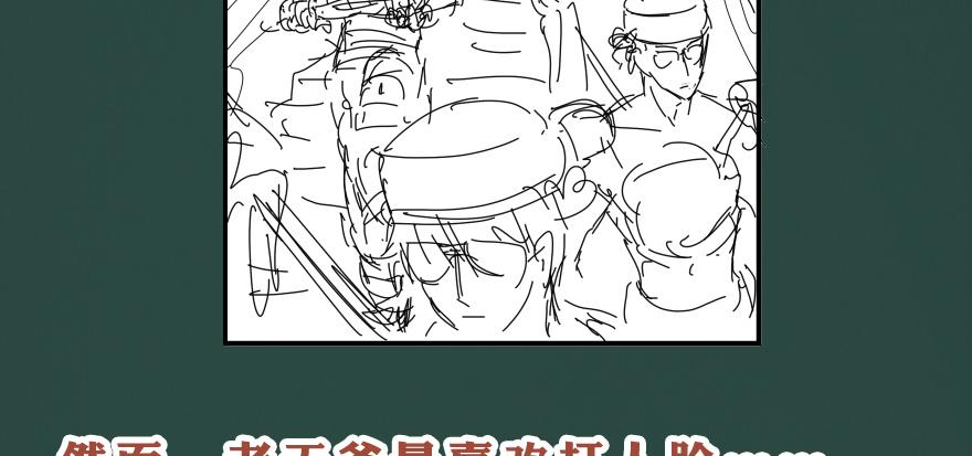 画地为牢132