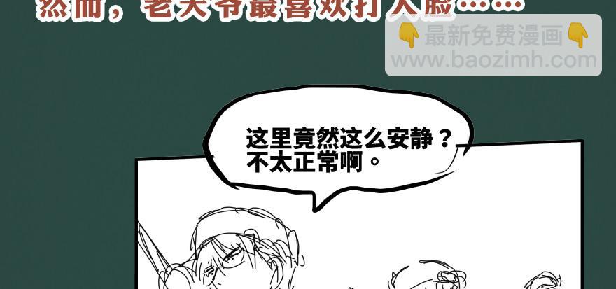 画地为牢133