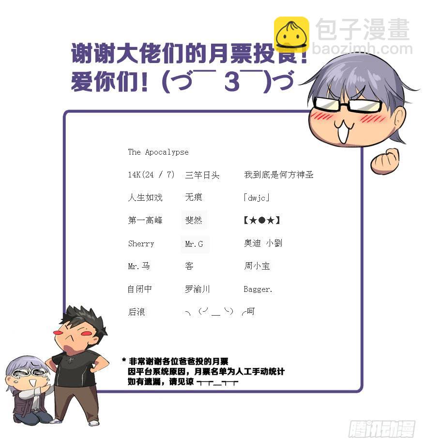画地为牢136