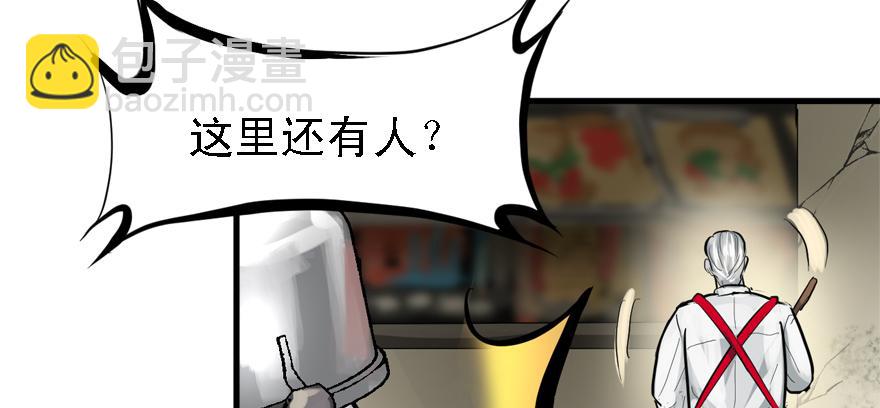 画地为牢14